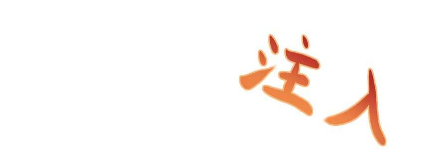 Rebirth of King Zhou: Don’t Be a Villain Chapter 30 Gambar 34