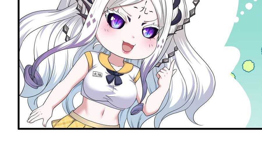 Rebirth of King Zhou: Don’t Be a Villain Chapter 30 Gambar 6