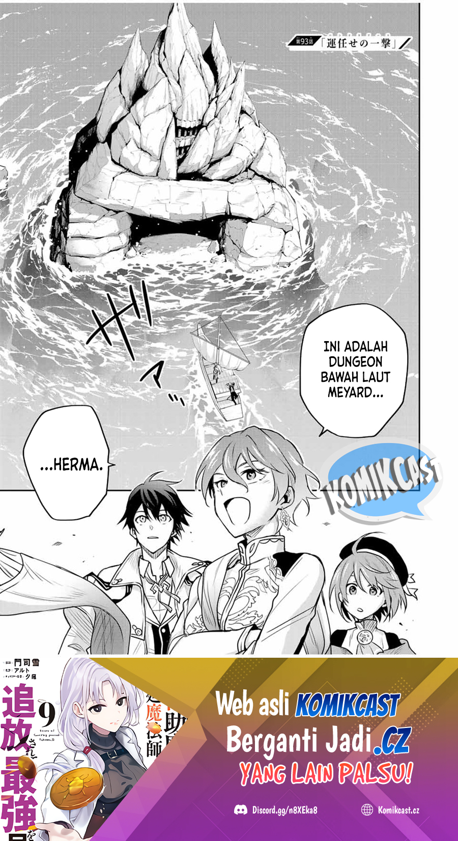 Baca A Court Magician, Who Was Focused On Supportive Magic Because His Allies Were Too Weak, Aims To Become The Strongest After Being Banished Chapter 93 Gambar 2