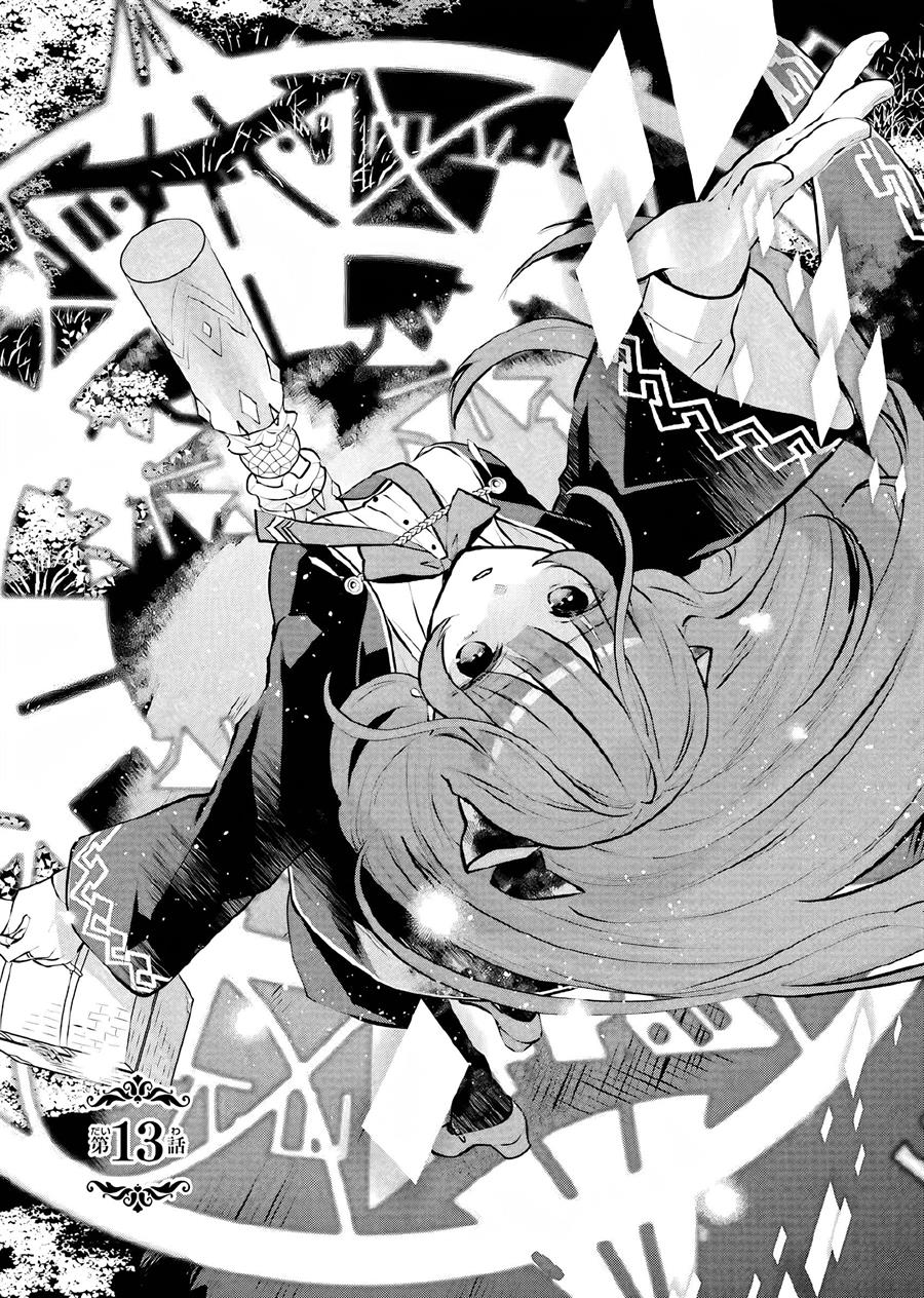 Baca  Maydare Tensei Monogatari: Kono Sekai de Ichiban Warui Majo Chapter 13 Gambar 2