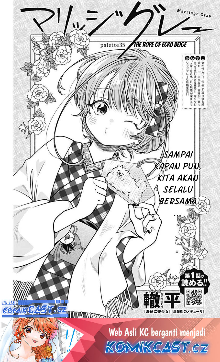 Baca Marriage Gray Chapter 35 Gambar 2