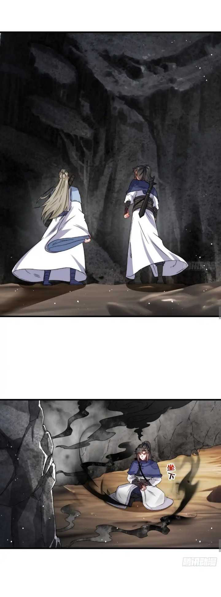 Endless devourer Chapter 232 Gambar 9