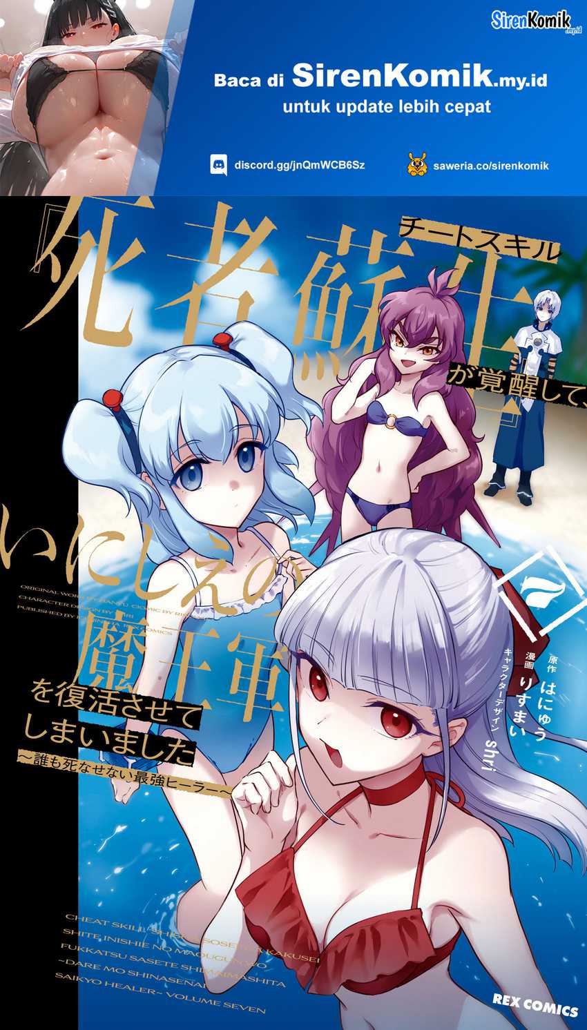 Baca  Cheat Skill “Shisha Sosei” Ga Kakusei Shite Inishieno Maougun Wo Fukkatsu Sasete Shimaimashita ~Dare Mo Shinasenai Saikyou Hiiro~ Chapter 34 Gambar 2