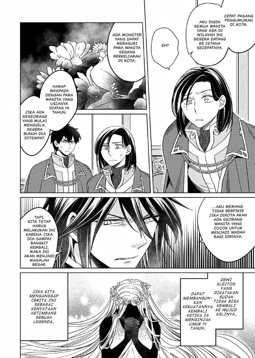 Yarinaoshi Reijou wa Ryuutei Heika wo Kouryaku-chuu Chapter 12 Gambar 15