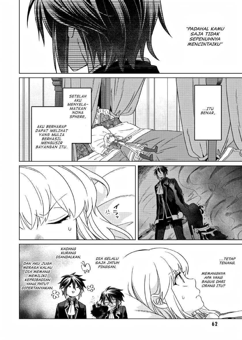 Yarinaoshi Reijou wa Ryuutei Heika wo Kouryaku-chuu Chapter 12 Gambar 19