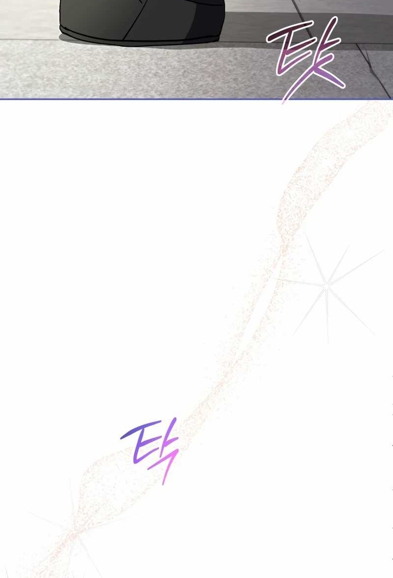 This Life Starts as a Child Actor Chapter 51 Gambar 52