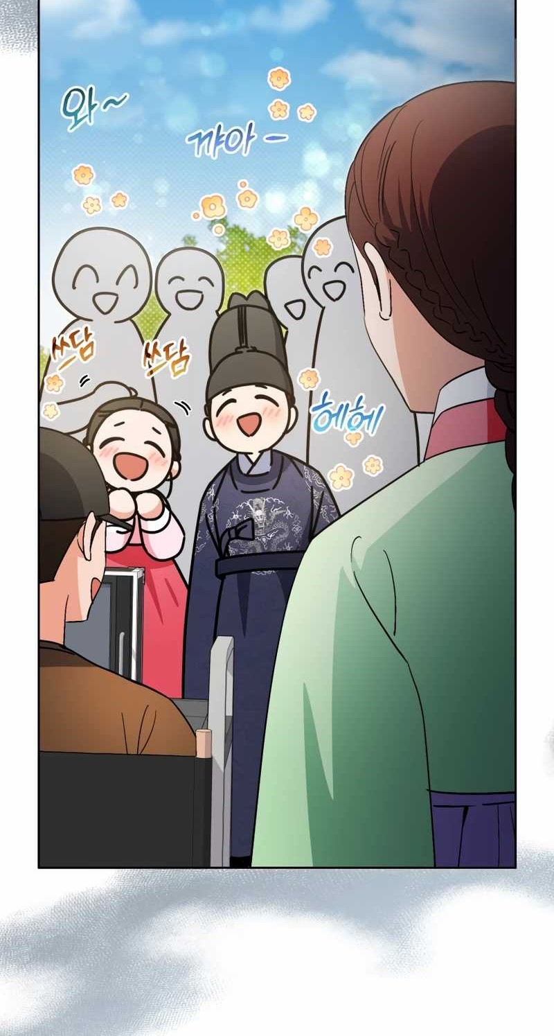 This Life Starts as a Child Actor Chapter 51 Gambar 72