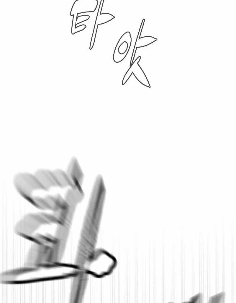Killer Peter Chapter 57 Gambar 22