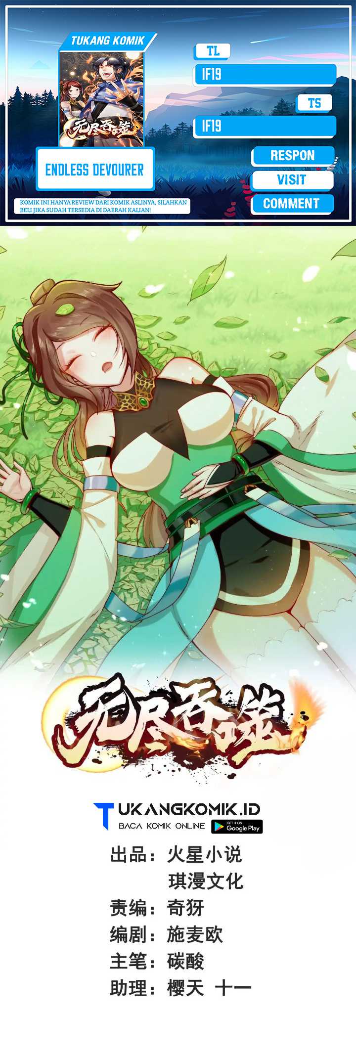 Baca Komik Endless devourer Chapter 234 Gambar 1