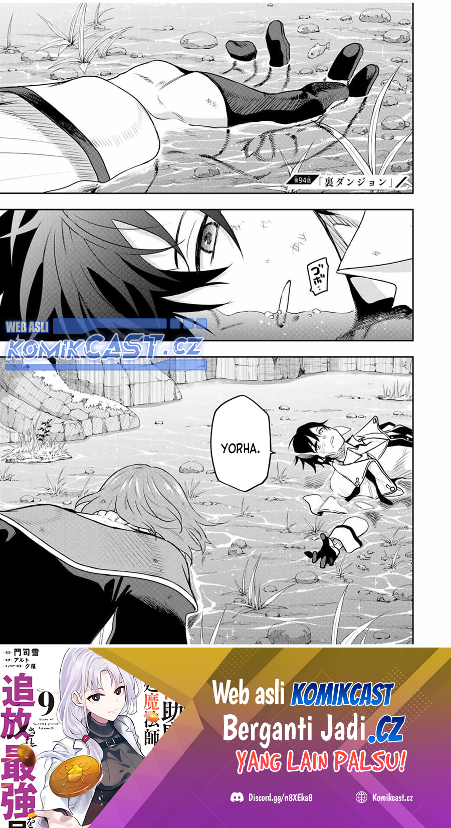 Baca A Court Magician, Who Was Focused On Supportive Magic Because His Allies Were Too Weak, Aims To Become The Strongest After Being Banished Chapter 94 Gambar 2