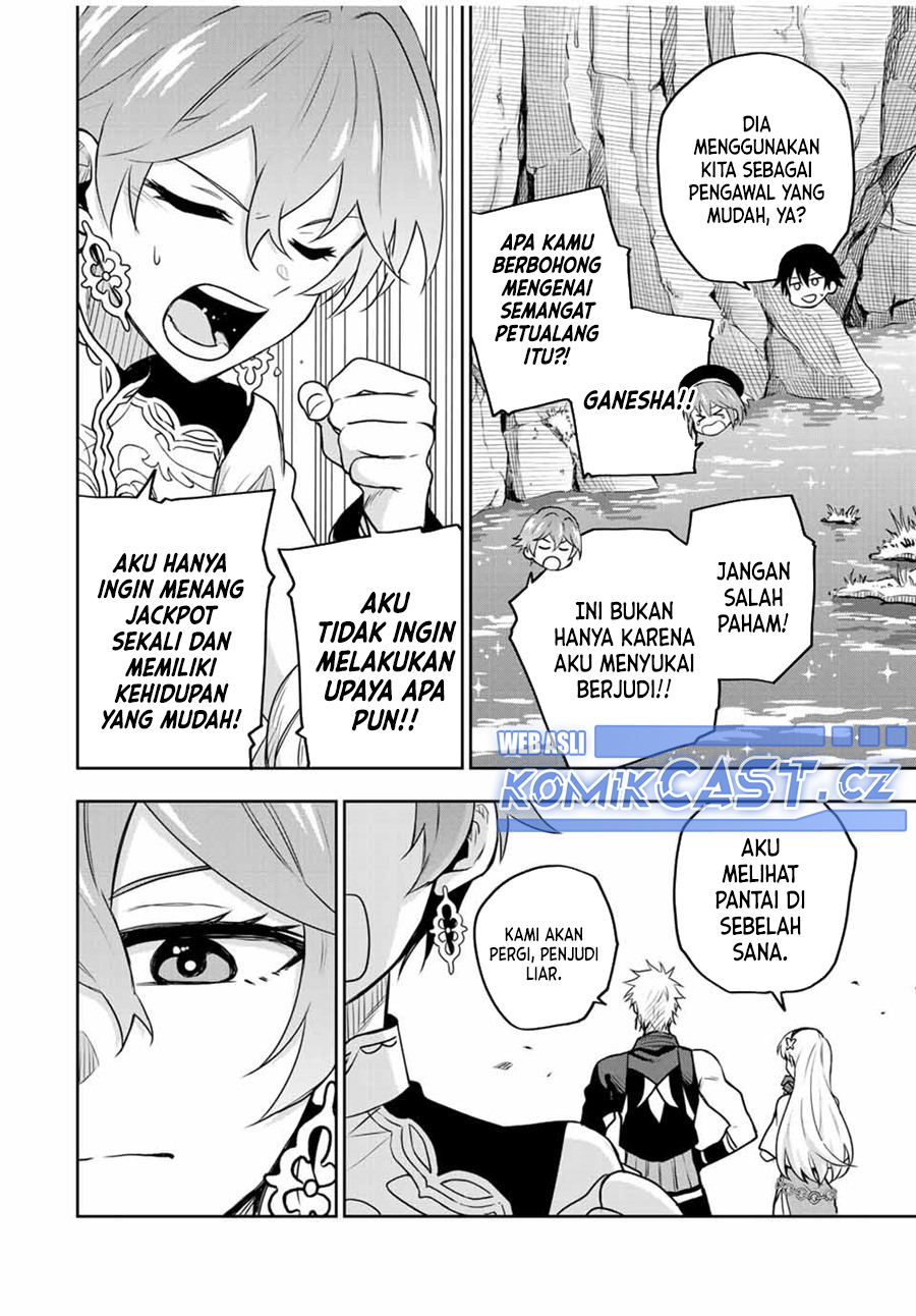 A Court Magician, Who Was Focused On Supportive Magic Because His Allies Were Too Weak, Aims To Become The Strongest After Being Banished Chapter 94 Gambar 7
