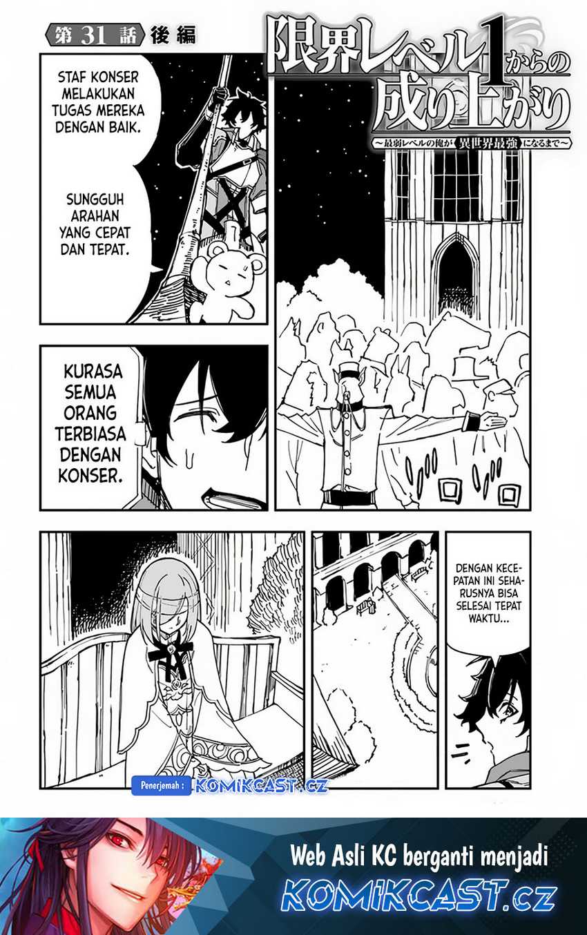 Baca  Genkai Level 1 kara no Nariagari Chapter 31.2 Gambar 2