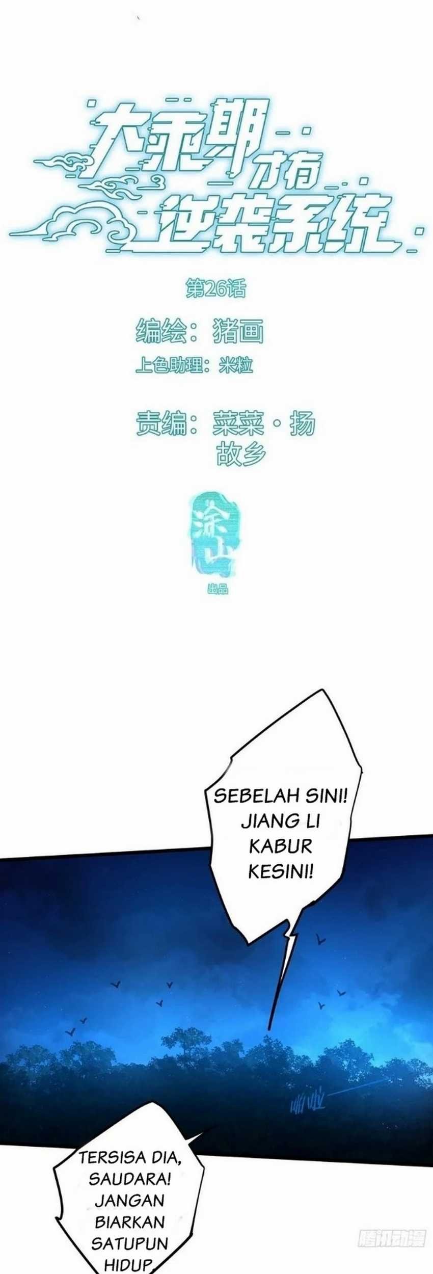 Baca Counterattacking System Available At The Grand Ascension Stage Chapter 26 Gambar 2