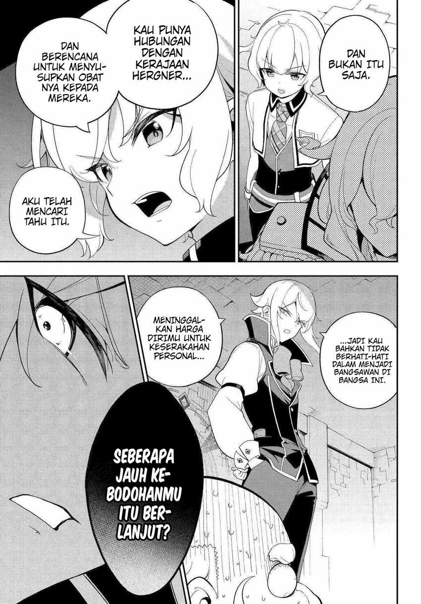 Chichi wa Eiyuu, Haha wa Seirei, Musume no Watashi wa Tenseisha Chapter 62 Gambar 4