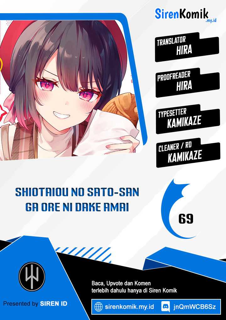 Baca Komik Shiotaiou no Sato-san ga Ore ni dake Amai Chapter 69 Gambar 1