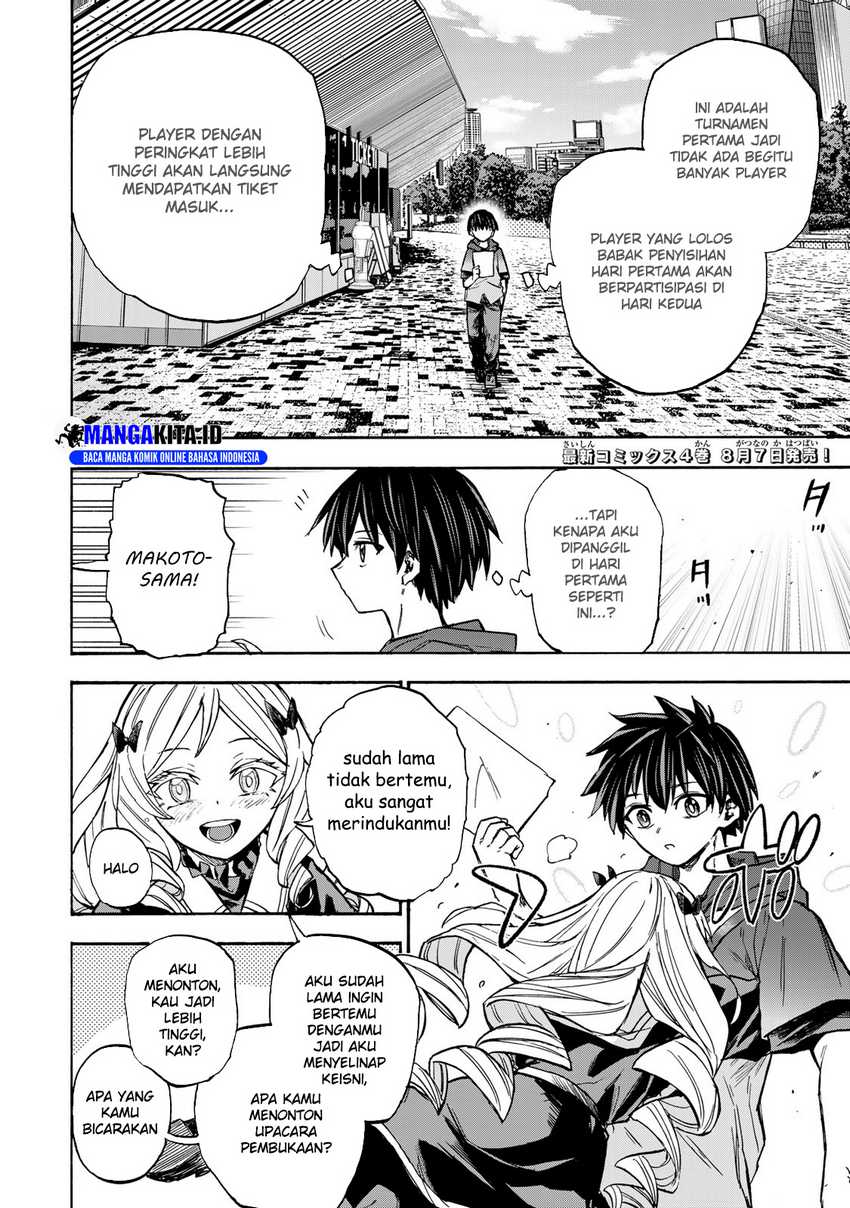 Saikyou de Saisoku no Mugen Level Up Chapter 37 Gambar 3