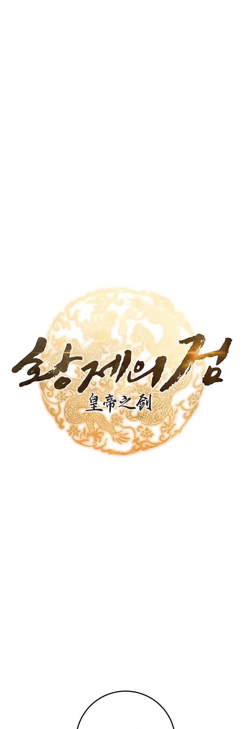 The Emperor’s Sword Chapter 56 Gambar 38