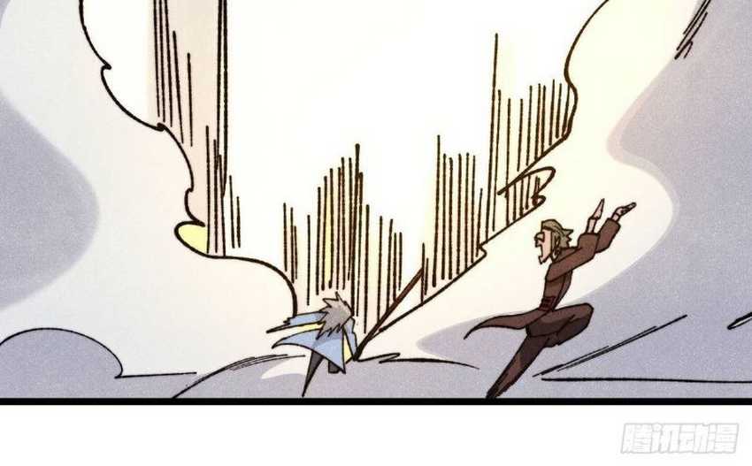 All Hail the Sect Leader Chapter 354 Gambar 31