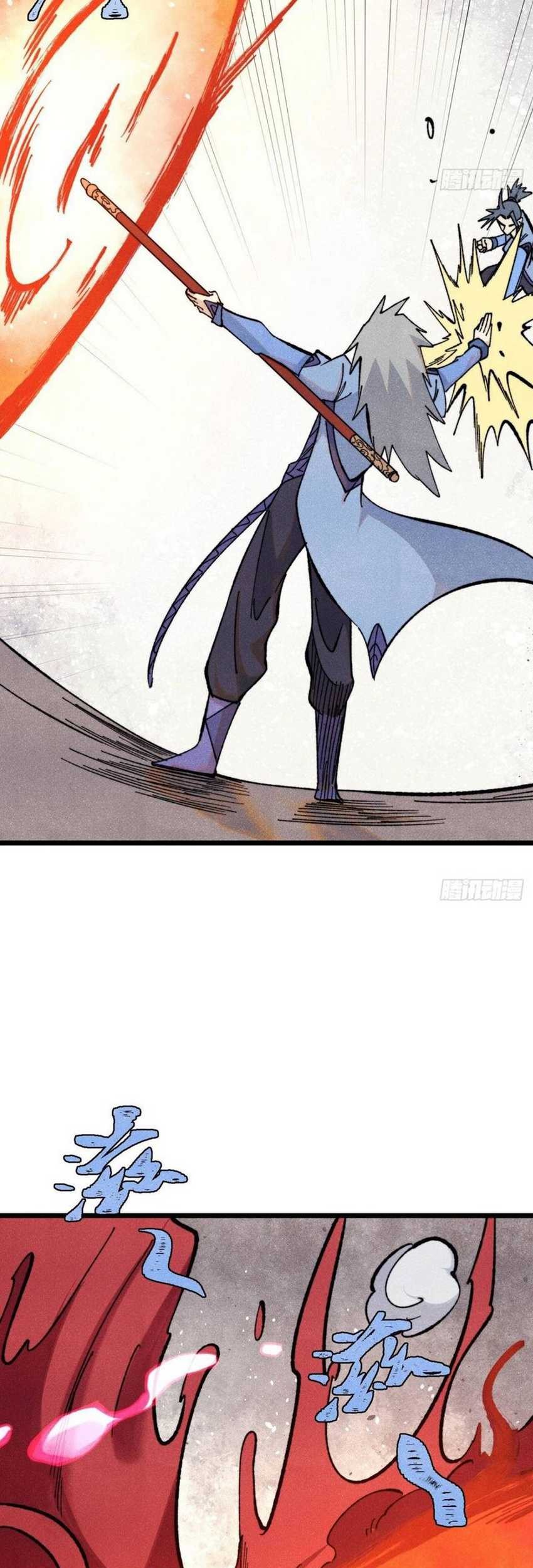 All Hail the Sect Leader Chapter 354 Gambar 38