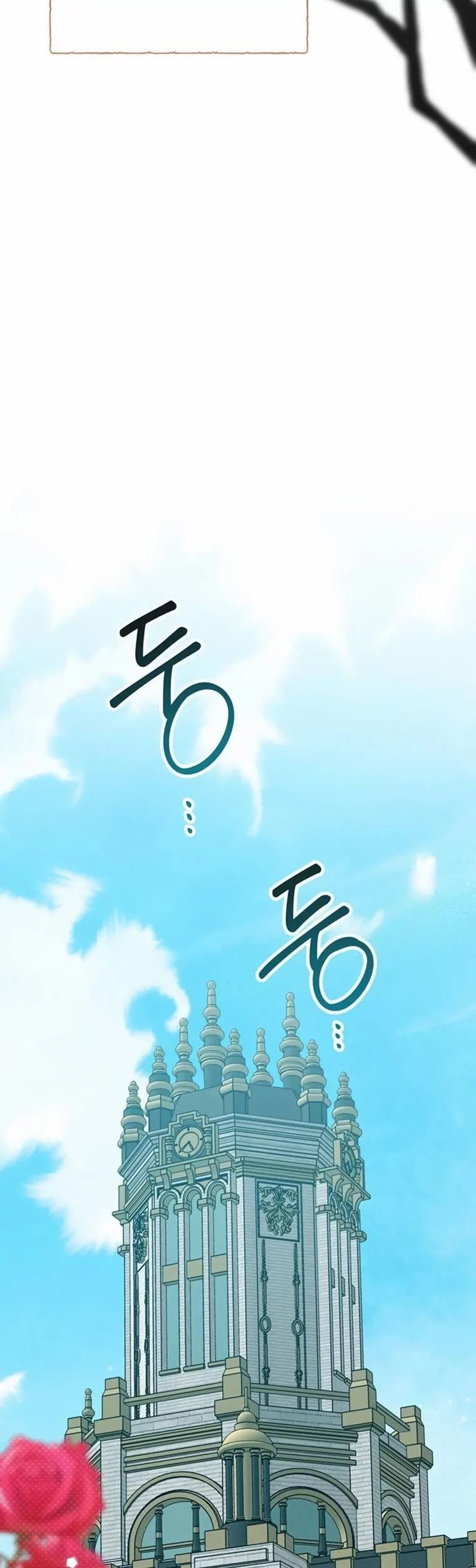 Baby Tyrant Chapter 74 Gambar 107