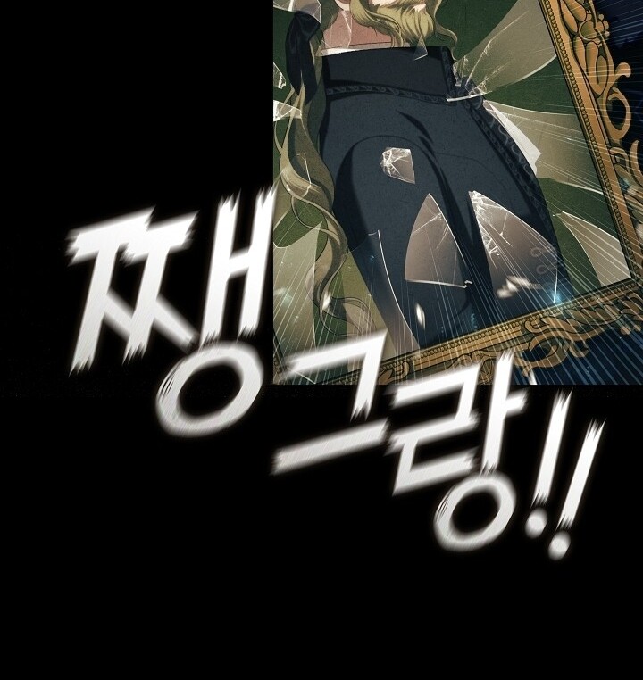 The S-Class Hunter Doesn’t Want to Be a Villainous Princess Chapter 52 Gambar 42