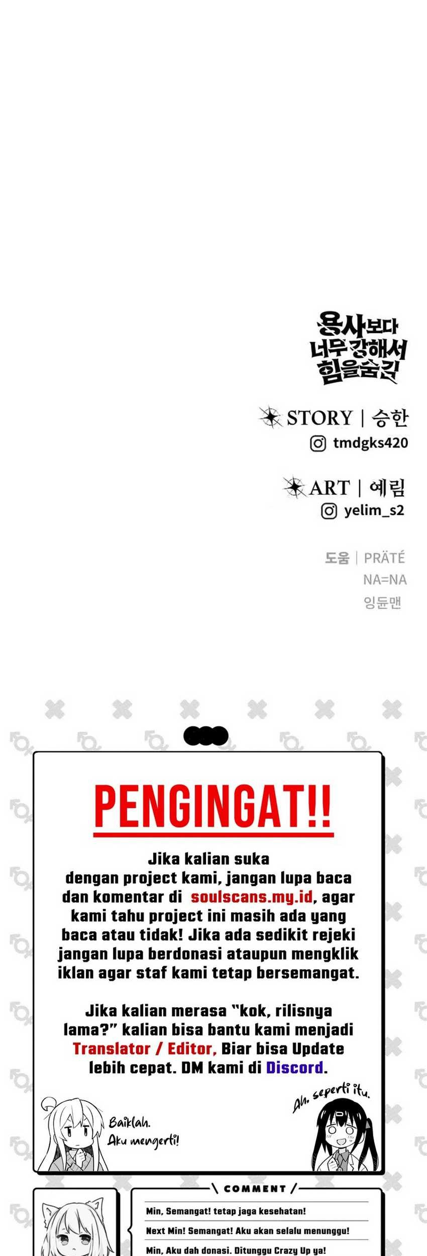 I Was More Overpowered Than The Hero, So I Hid My Power! Chapter 61 Gambar 85