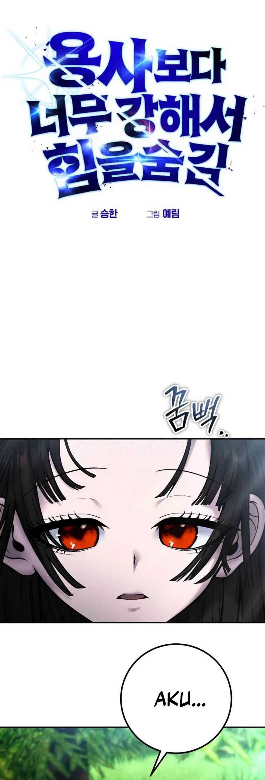 I Was More Overpowered Than The Hero, So I Hid My Power! Chapter 61 Gambar 14