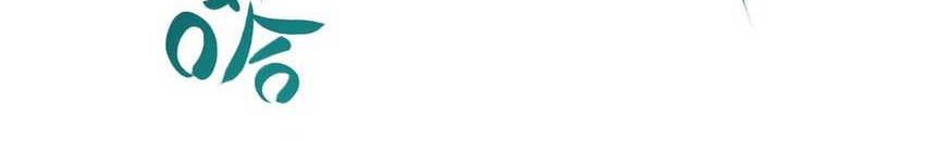 Rebirth of King Zhou: Don’t Be a Villain Chapter 31 Gambar 31