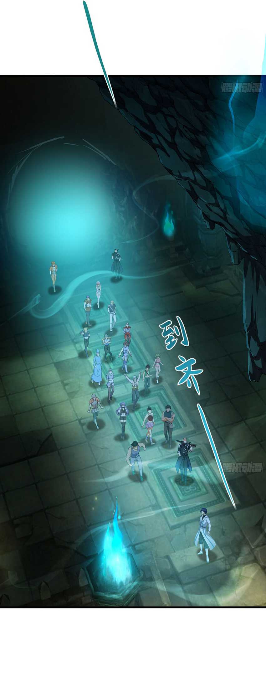 Rebirth of King Zhou: Don’t Be a Villain Chapter 31 Gambar 32