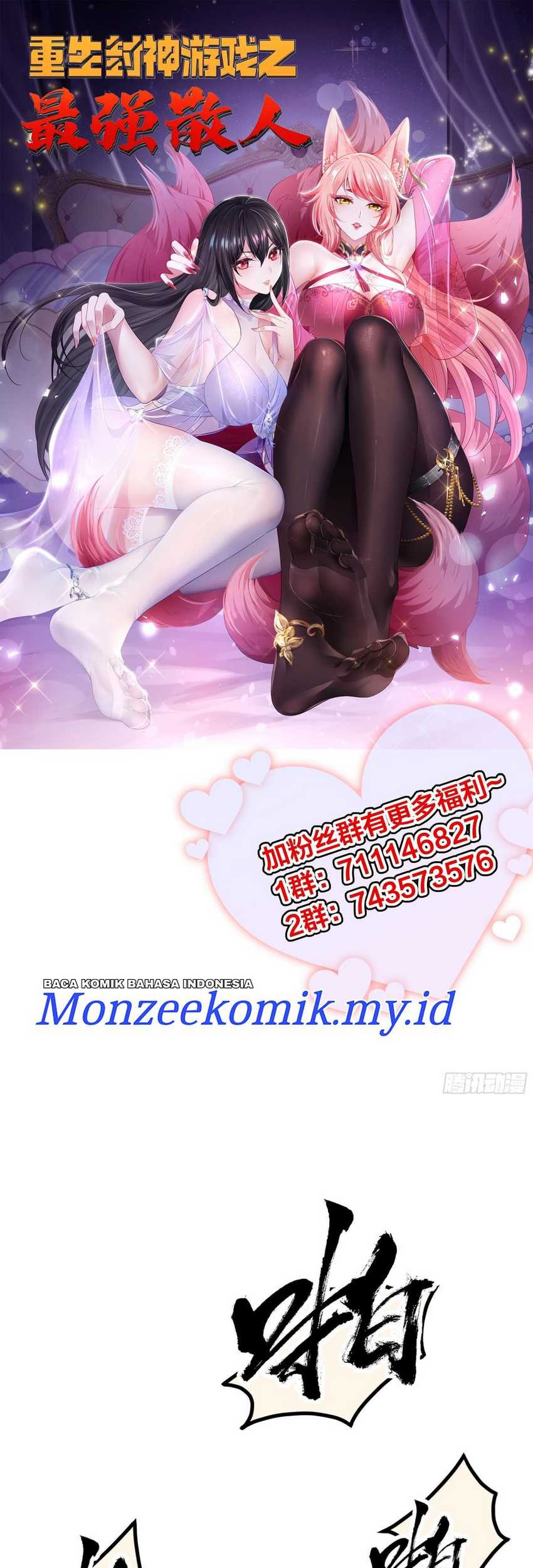 Baca  Rebirth of King Zhou: Don’t Be a Villain Chapter 31 Gambar 2