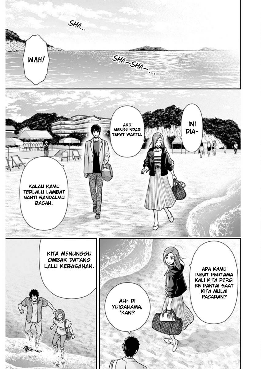 Issho ni Kurashite ii desu ka? Chapter 27 Gambar 7