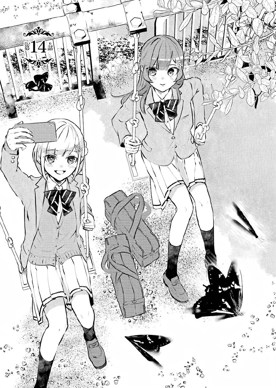 Baca  Maydare Tensei Monogatari: Kono Sekai de Ichiban Warui Majo Chapter 14 Gambar 2