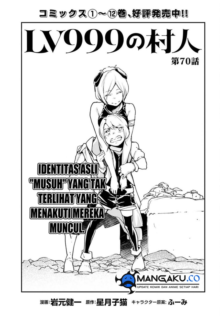 Baca Lv999 no Murabito Chapter 70 Gambar 2