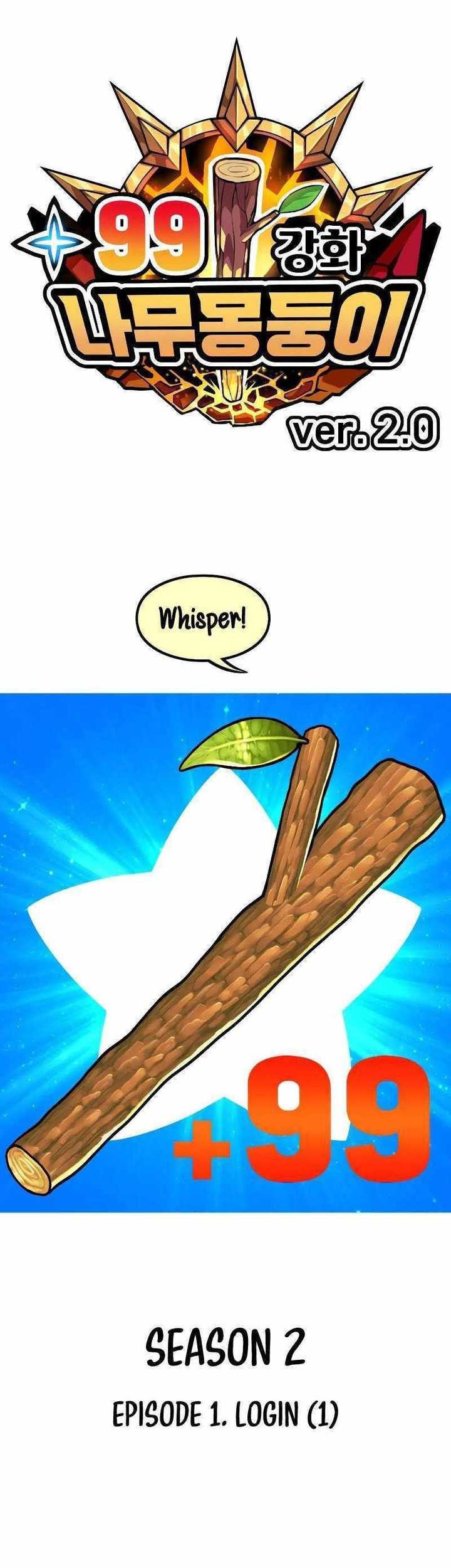 +99 Wooden Stick Chapter 88 Gambar 68