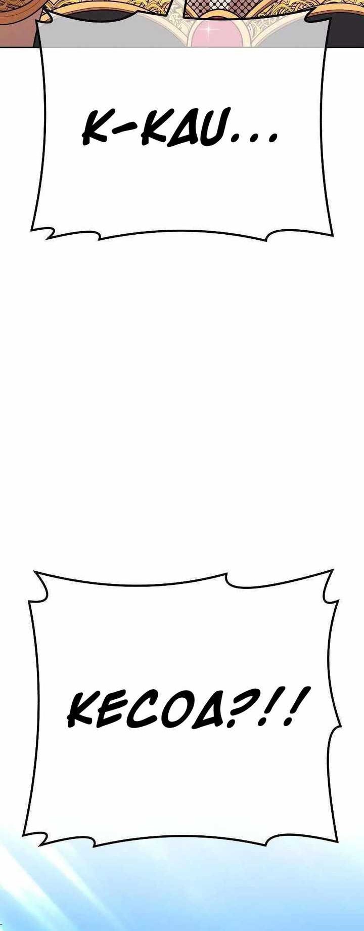 +99 Wooden Stick Chapter 88 Gambar 162