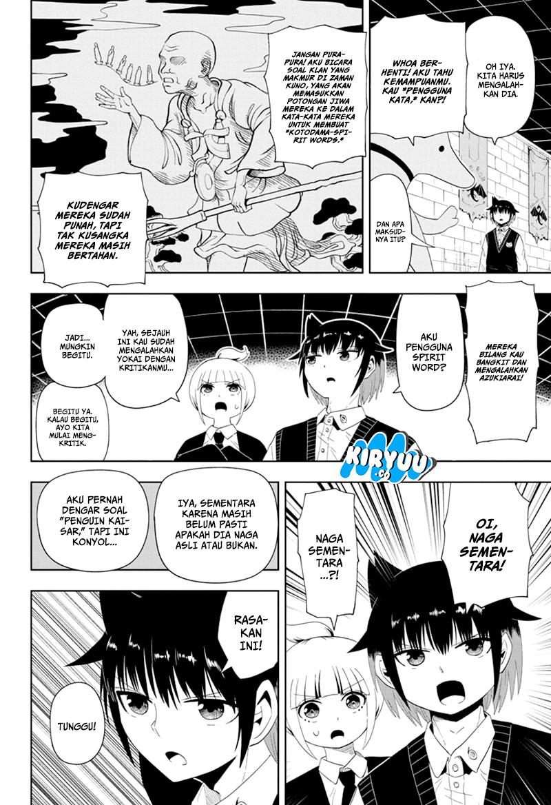 Youkai Buster Murakami Chapter 10 Gambar 9