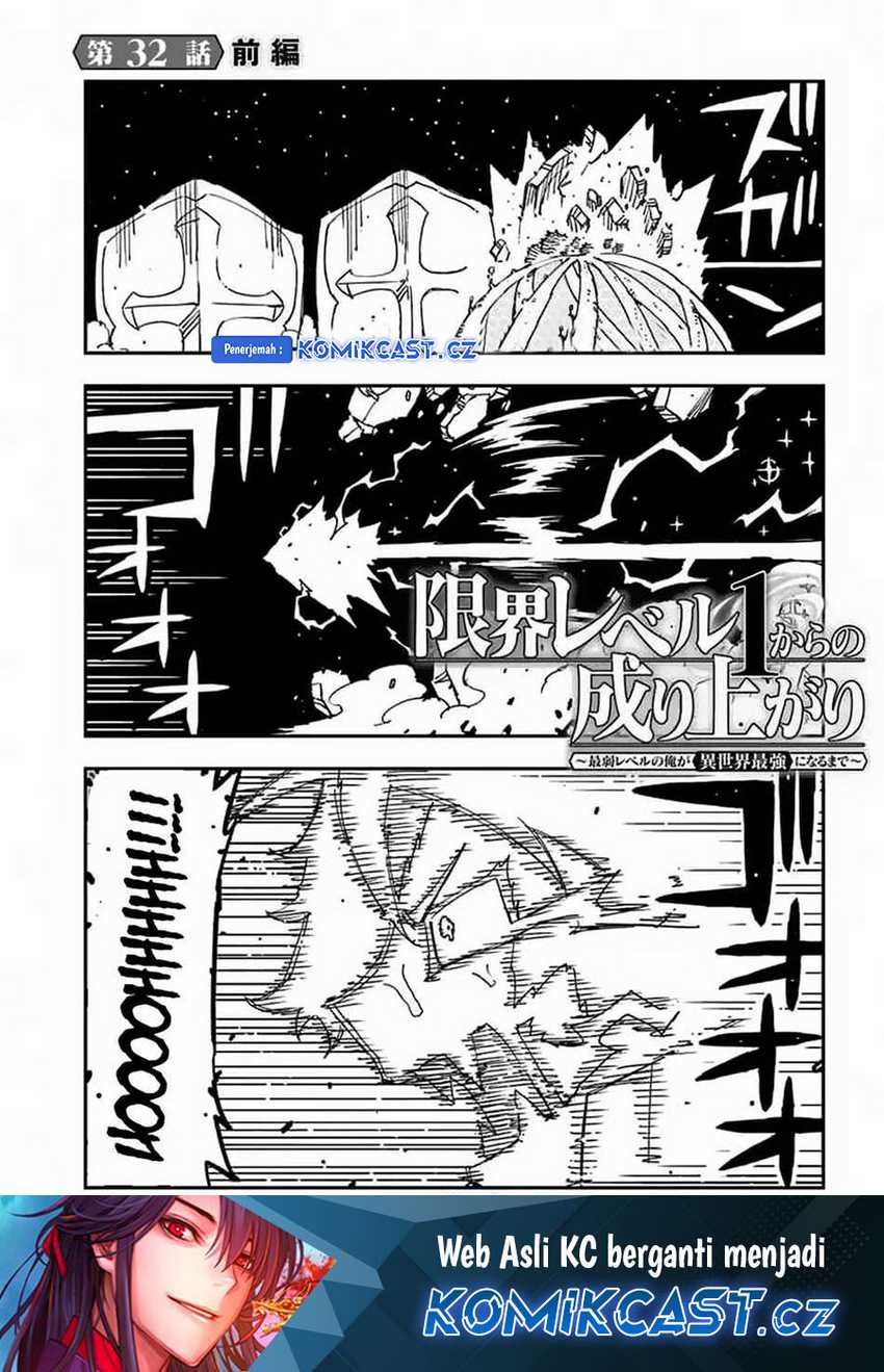 Baca  Genkai Level 1 kara no Nariagari Chapter 32.1 Gambar 2