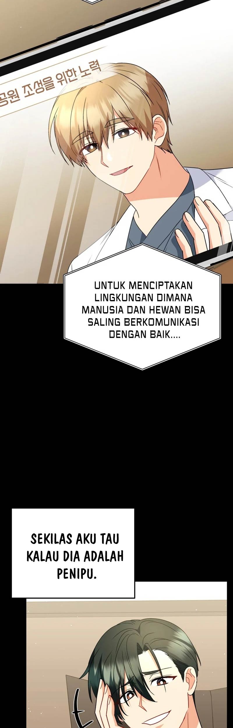 Hello? Veterinarian! Chapter 61 Gambar 40