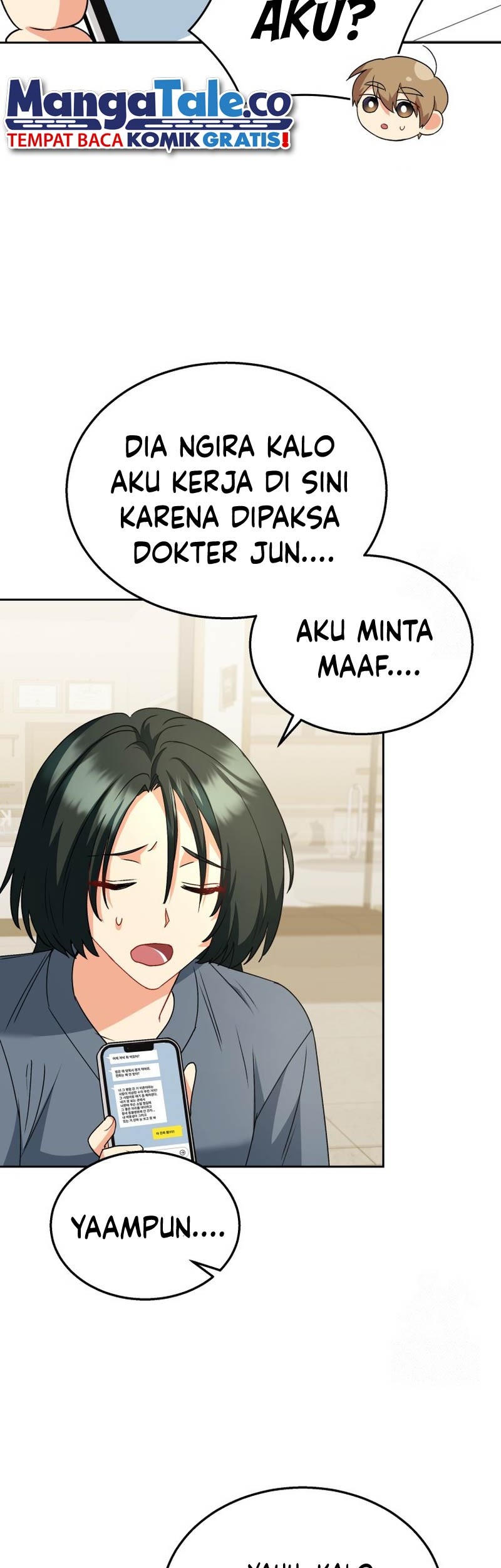 Hello? Veterinarian! Chapter 60 Gambar 56