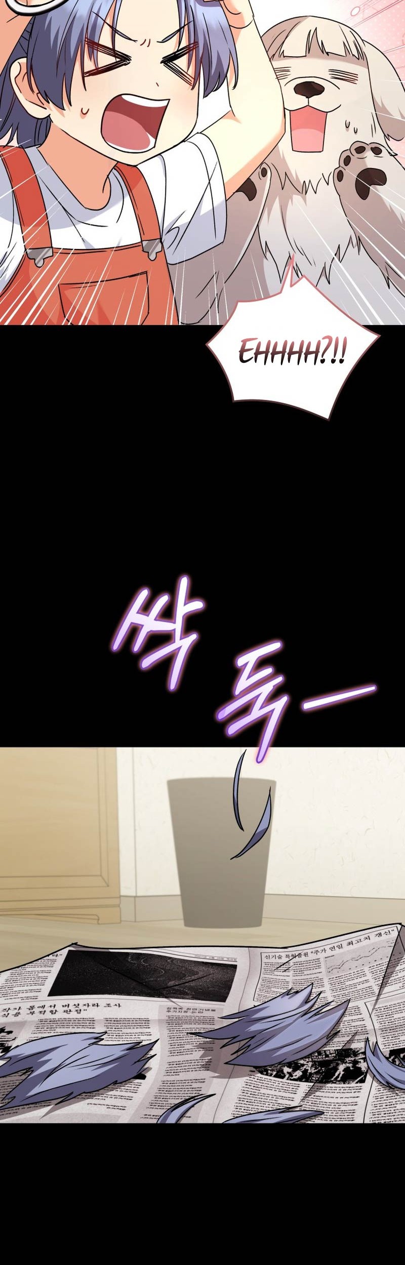 Hello? Veterinarian! Chapter 60 Gambar 23