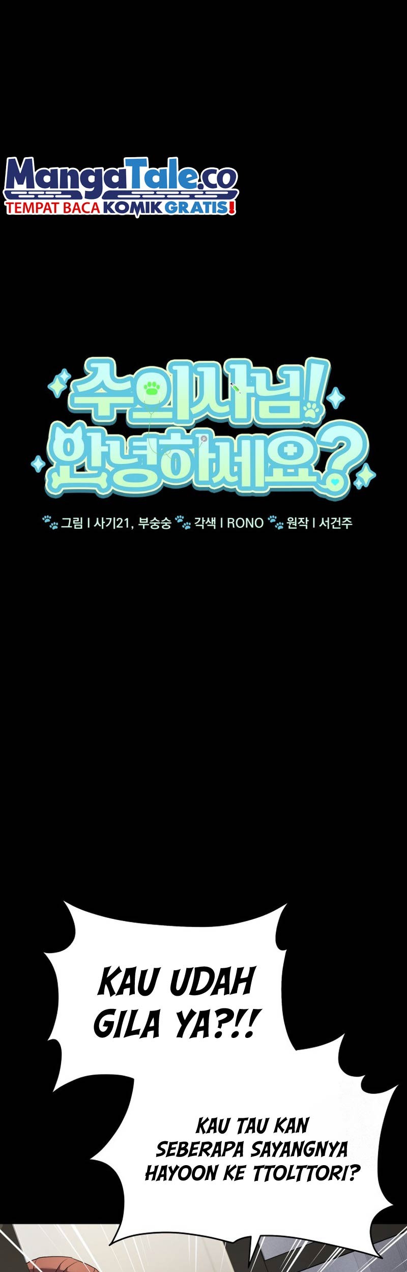 Baca  Hello? Veterinarian! Chapter 59 Gambar 2