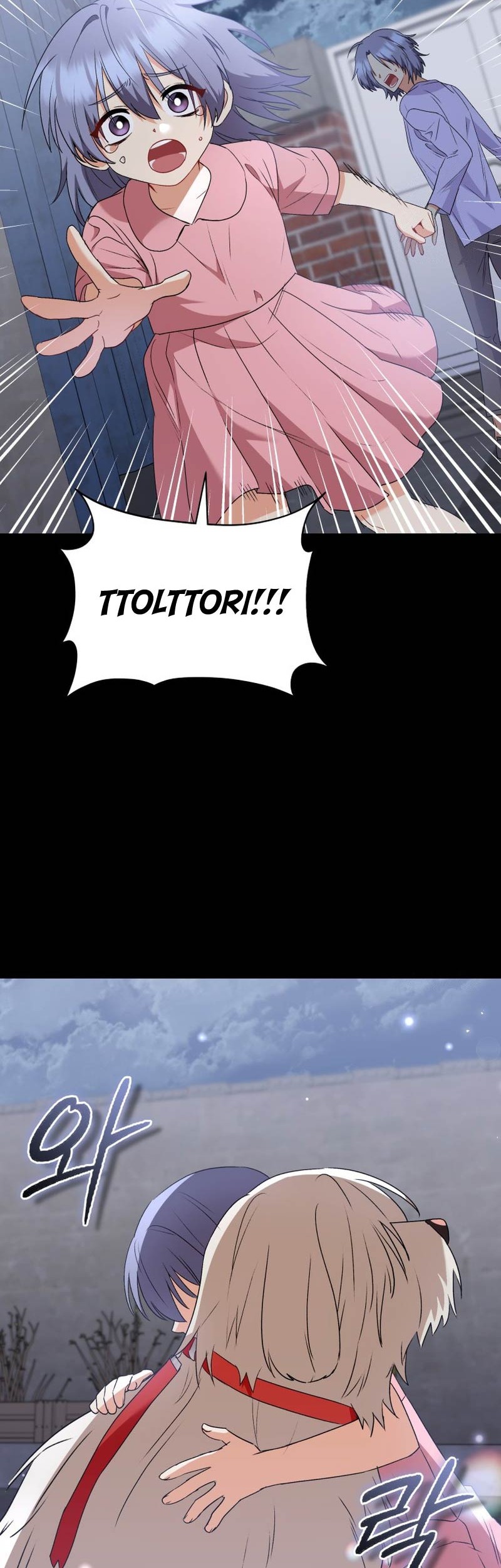Hello? Veterinarian! Chapter 59 Gambar 19