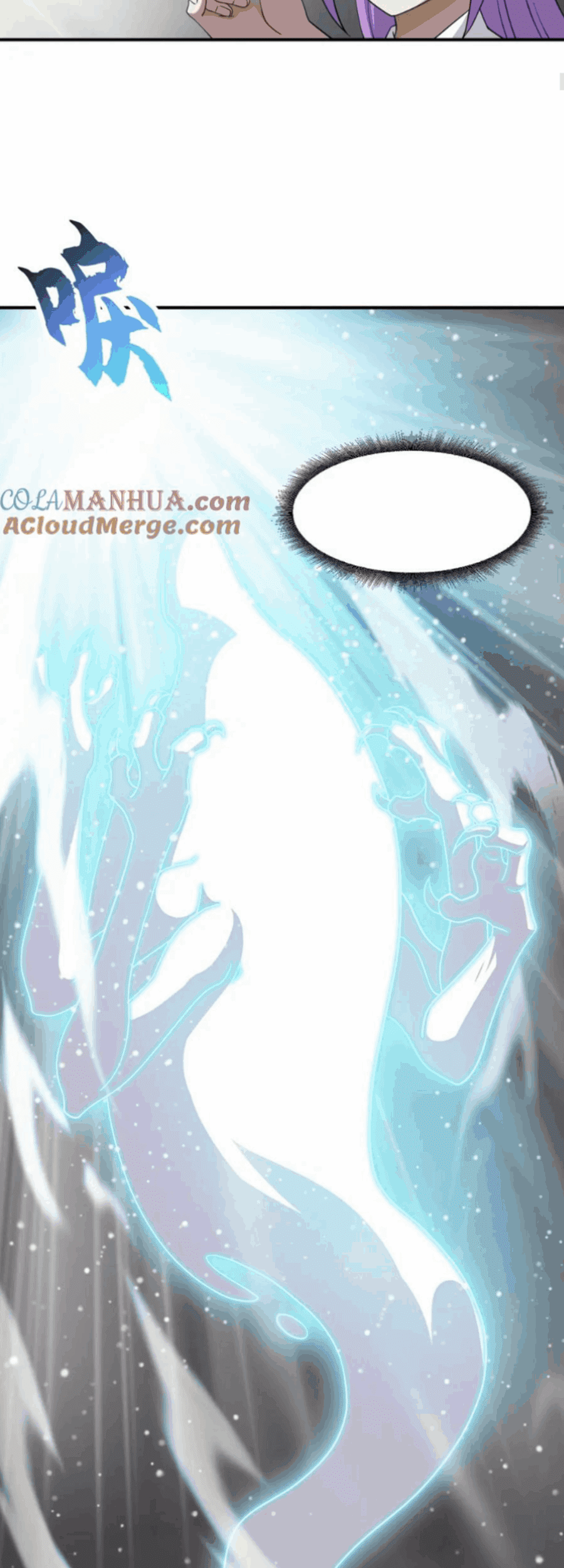Super God Pet Shop Chapter 119 Gambar 19