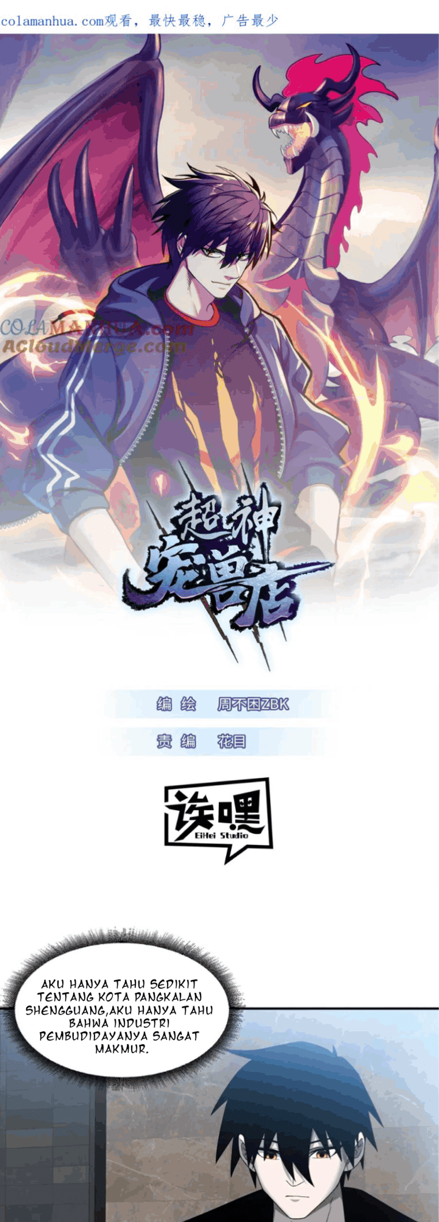 Baca Super God Pet Shop Chapter 114 Gambar 2