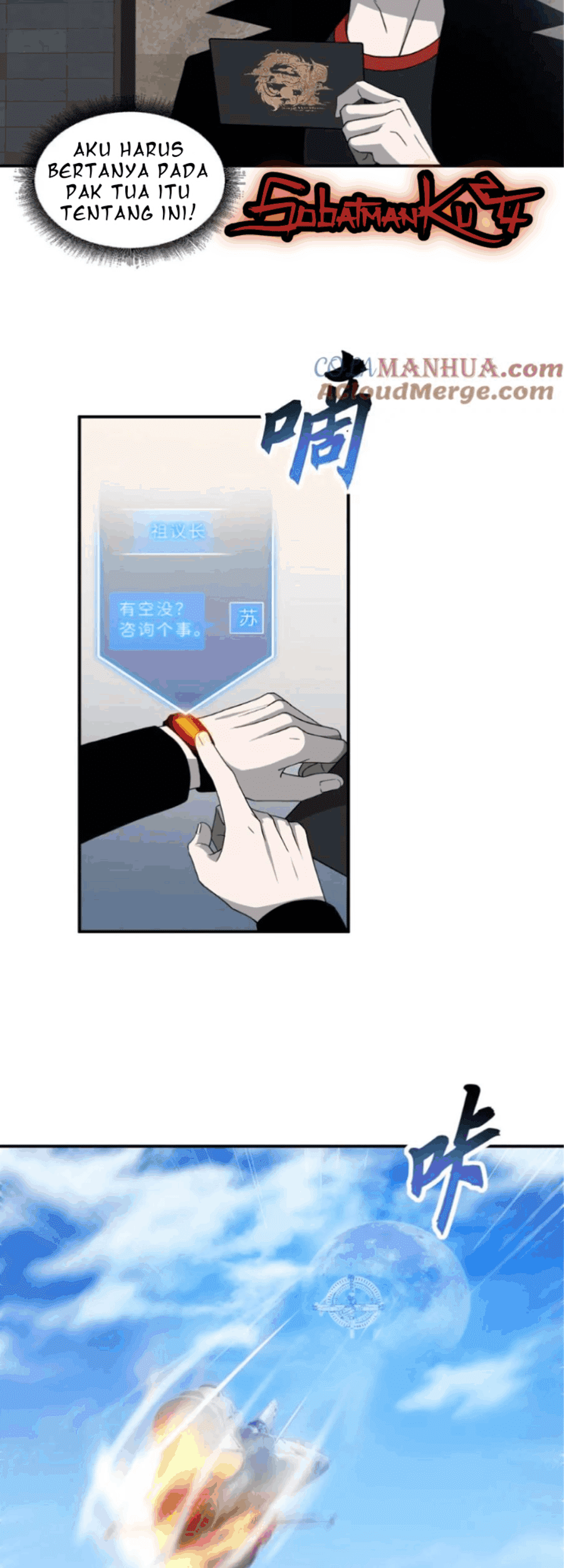 Super God Pet Shop Chapter 114 Gambar 3