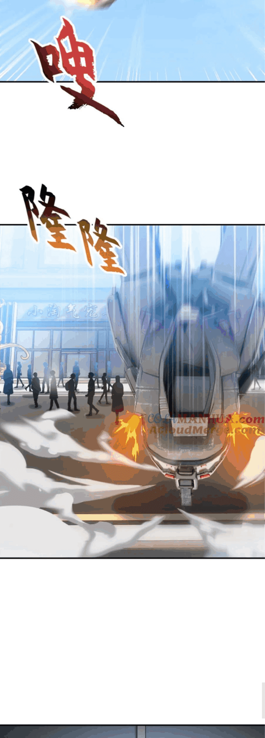 Super God Pet Shop Chapter 114 Gambar 4