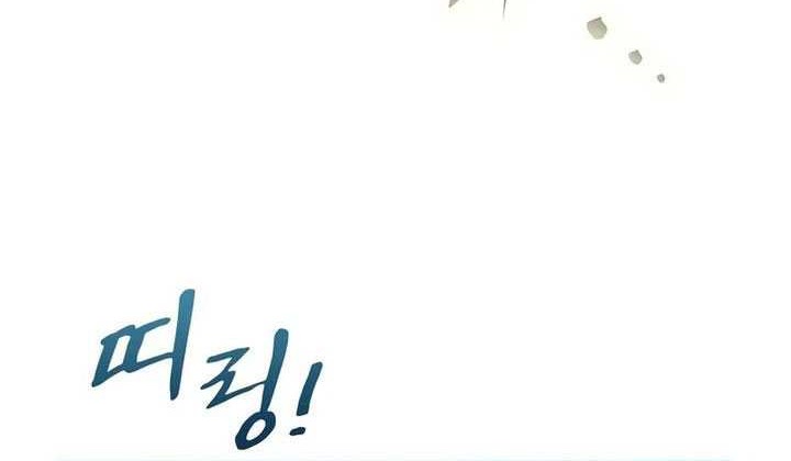 Genius Corpse-Collecting Warrior Chapter 44 Gambar 88