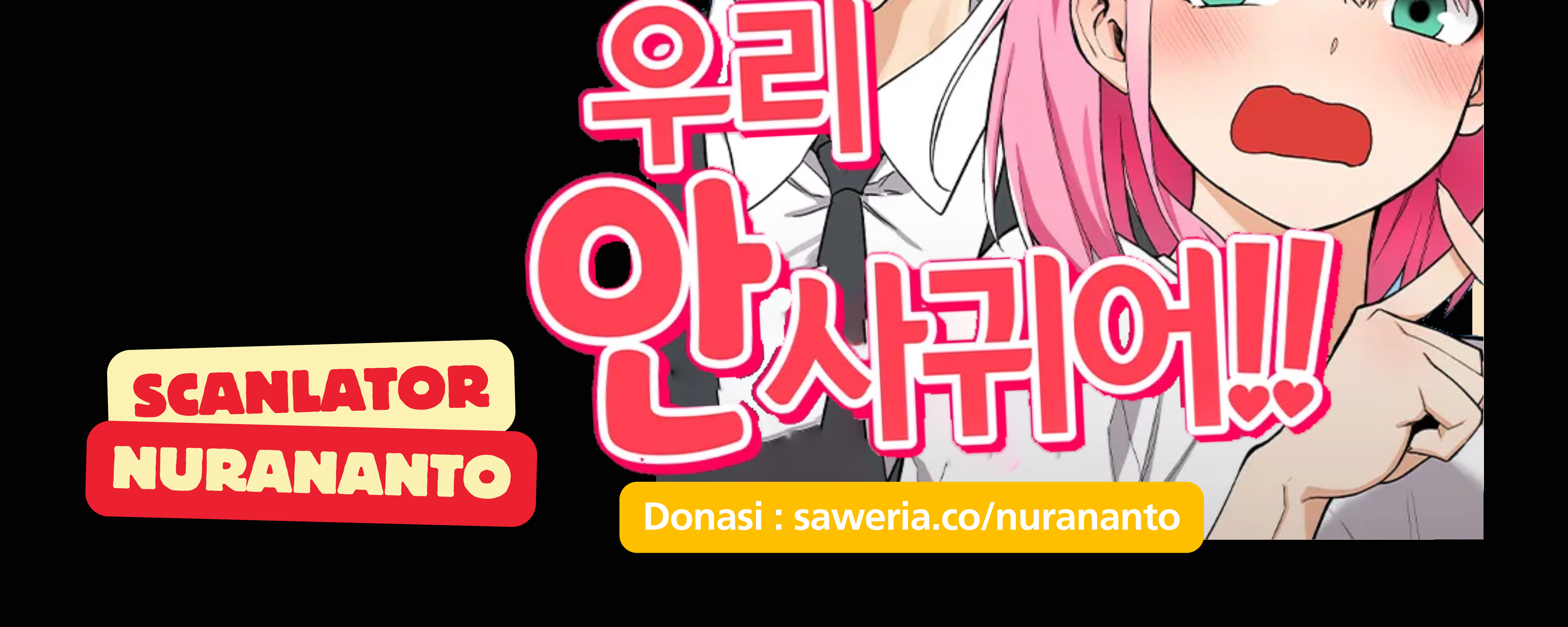 Baca  We Are Not Dating!! Chapter 46 Gambar 2