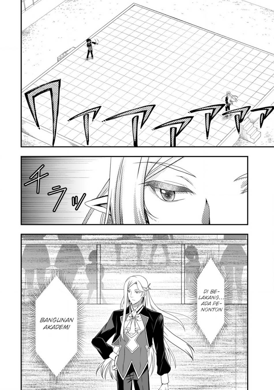 Level 1 No Saikyou Kenja: Noroi De Saikakyuu Mahou Shika Tsukaenai Kedo Kami No Kanchigai De Mugen Chapter 32 Gambar 10