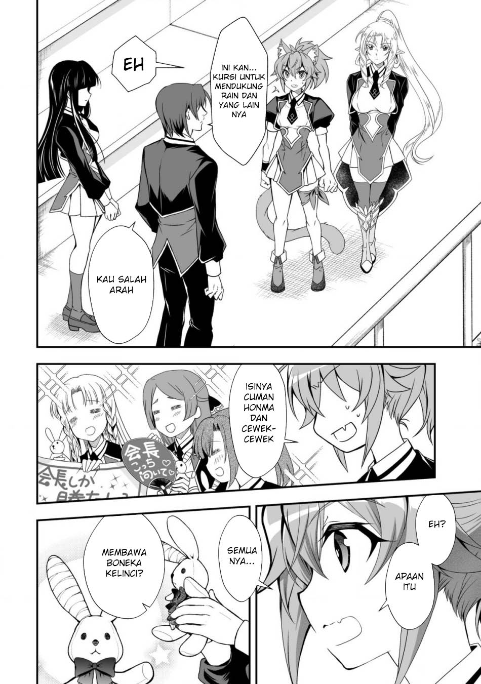 Level 1 No Saikyou Kenja: Noroi De Saikakyuu Mahou Shika Tsukaenai Kedo Kami No Kanchigai De Mugen Chapter 32 Gambar 6